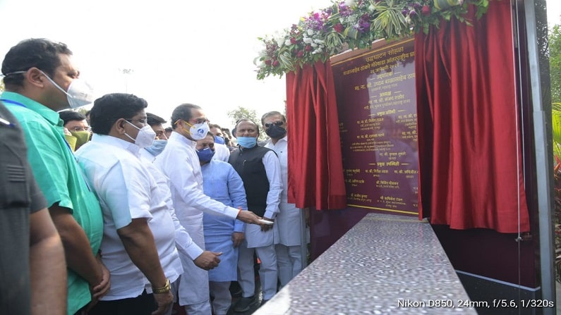 Project Wild Gorewada Inaugurated